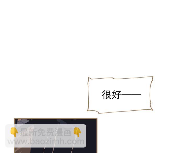 一代靈後 - 第24話 幻妃的突襲(3/4) - 1