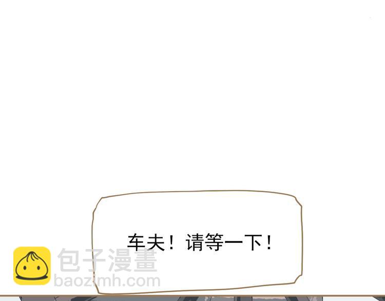 一代靈後 - 第24話 幻妃的突襲(4/4) - 3