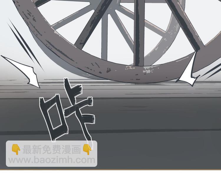 一代靈後 - 第24話 幻妃的突襲(4/4) - 1