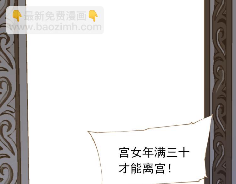 一代靈後 - 第24話 幻妃的突襲(2/4) - 5