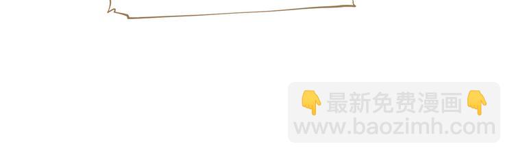 一代靈後 - 第24話 幻妃的突襲(2/4) - 4