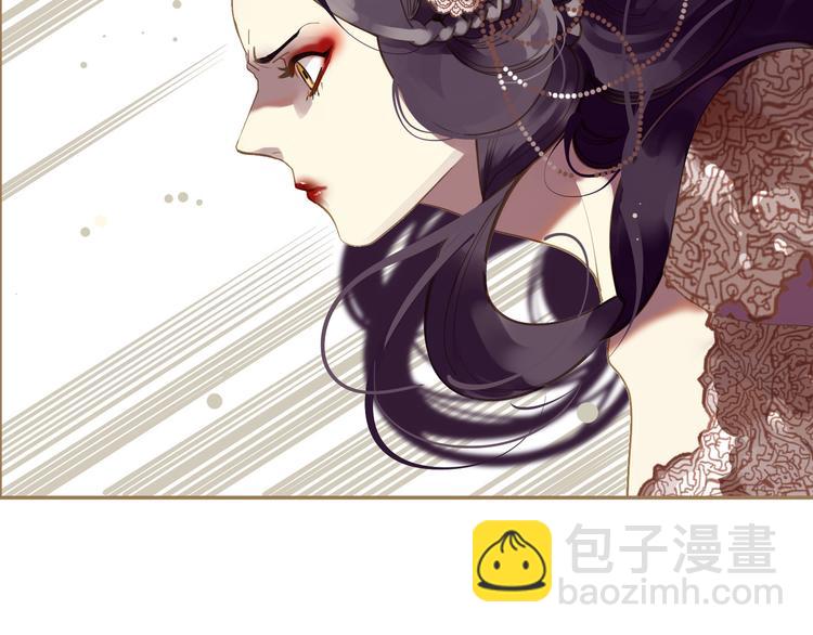 一代靈後 - 第24話 幻妃的突襲(2/4) - 6