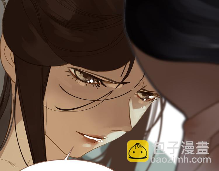 一代靈後 - 第24話 幻妃的突襲(2/4) - 4