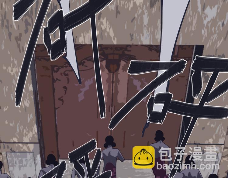 一代靈後 - 第24話 幻妃的突襲(2/4) - 6