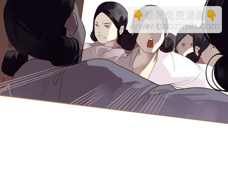 一代靈後 - 第24話 幻妃的突襲(2/4) - 7