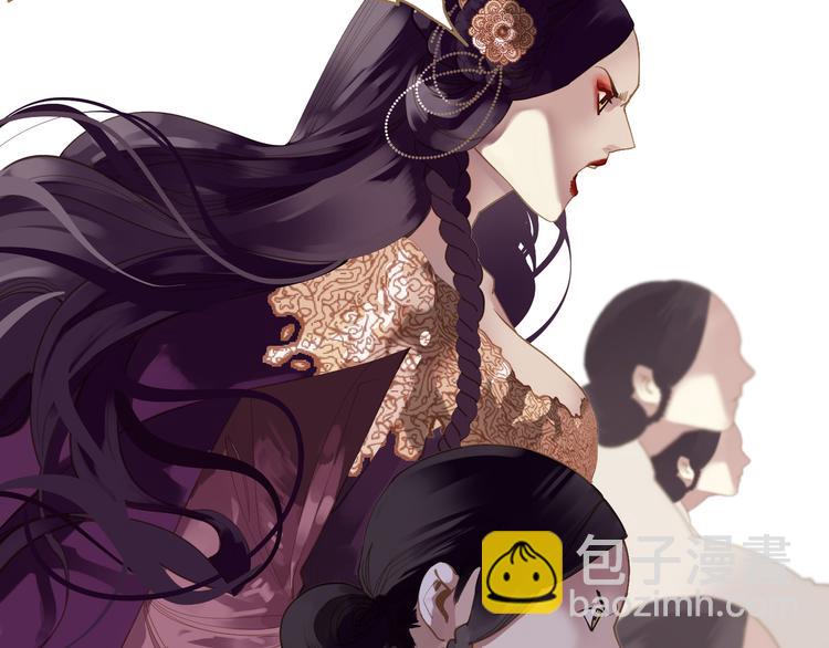 一代靈後 - 第24話 幻妃的突襲(2/4) - 3