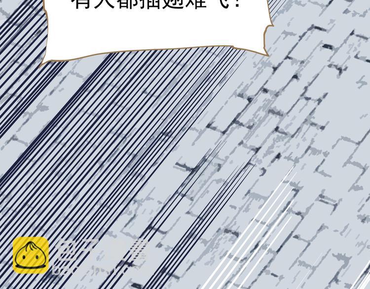 一代靈後 - 第24話 幻妃的突襲(2/4) - 4