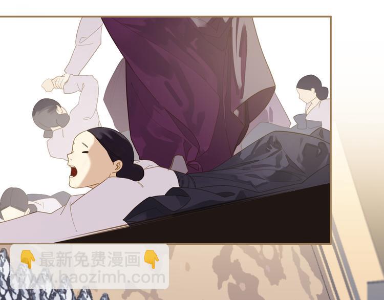 一代靈後 - 第24話 幻妃的突襲(2/4) - 5