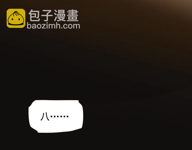 一代靈後 - 第26話 大禮(3/3) - 5