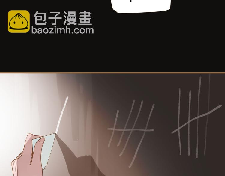 一代靈後 - 第26話 大禮(3/3) - 1