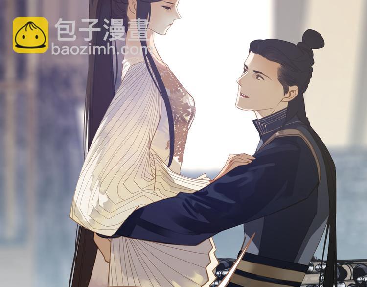 一代靈後 - 第26話 大禮(1/3) - 4