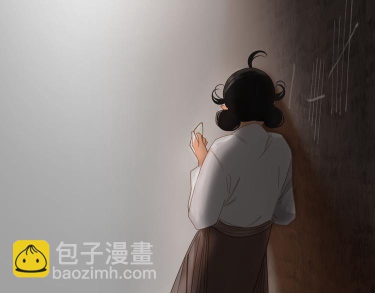 一代靈後 - 第26話 大禮(3/3) - 1