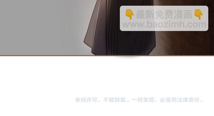 一代靈後 - 第26話 大禮(3/3) - 2