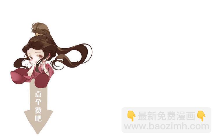 一代靈後 - 第26話 大禮(3/3) - 4