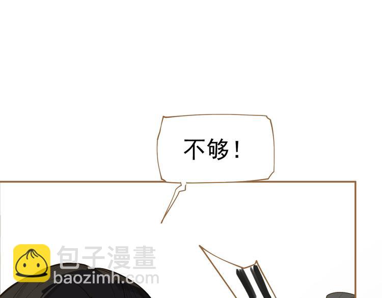 一代靈後 - 第26話 大禮(1/3) - 7