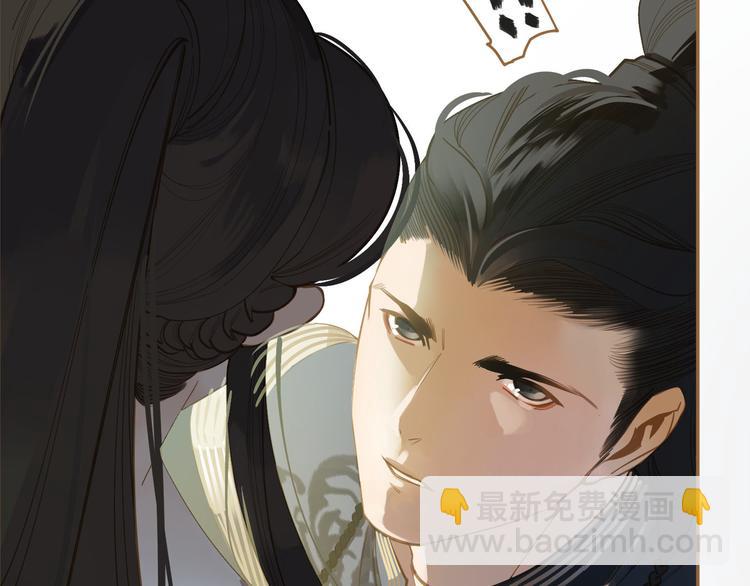 一代靈後 - 第26話 大禮(1/3) - 8