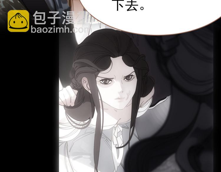 一代靈後 - 第26話 大禮(1/3) - 2