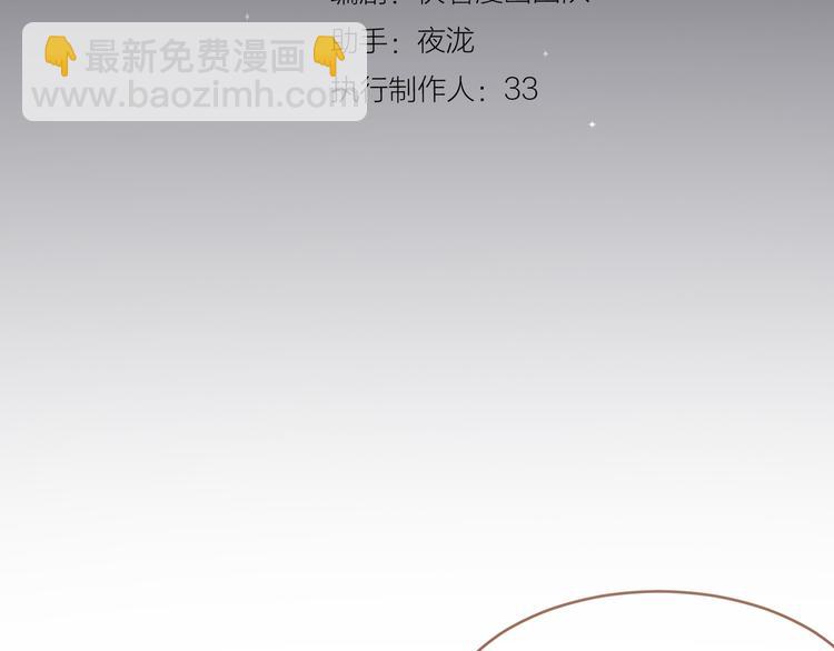 一代靈後 - 第26話 大禮(1/3) - 3