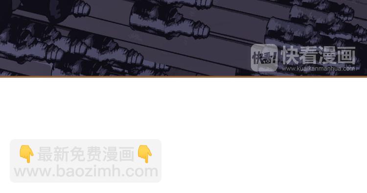 一代靈後 - 第26話 大禮(1/3) - 8