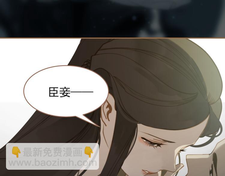 一代靈後 - 第26話 大禮(1/3) - 3