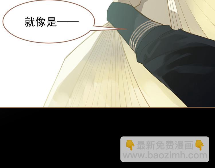 一代靈後 - 第26話 大禮(2/3) - 7