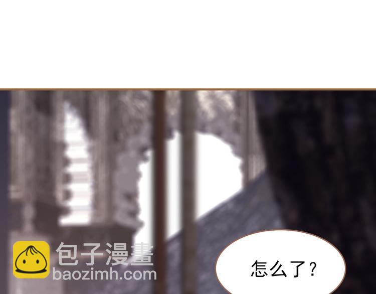 一代靈後 - 第26話 大禮(2/3) - 7