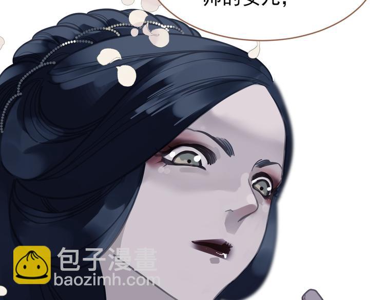 一代靈後 - 第26話 大禮(1/3) - 7