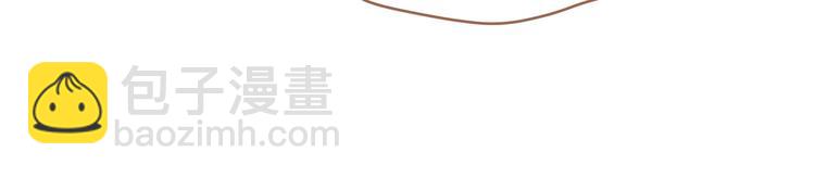 一代靈後 - 第26話 大禮(2/3) - 4