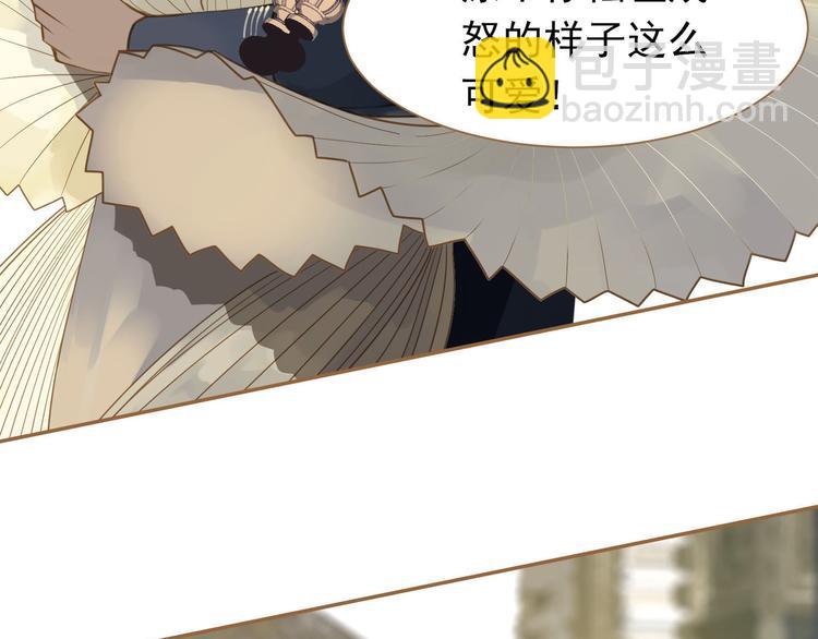 一代靈後 - 第26話 大禮(2/3) - 7