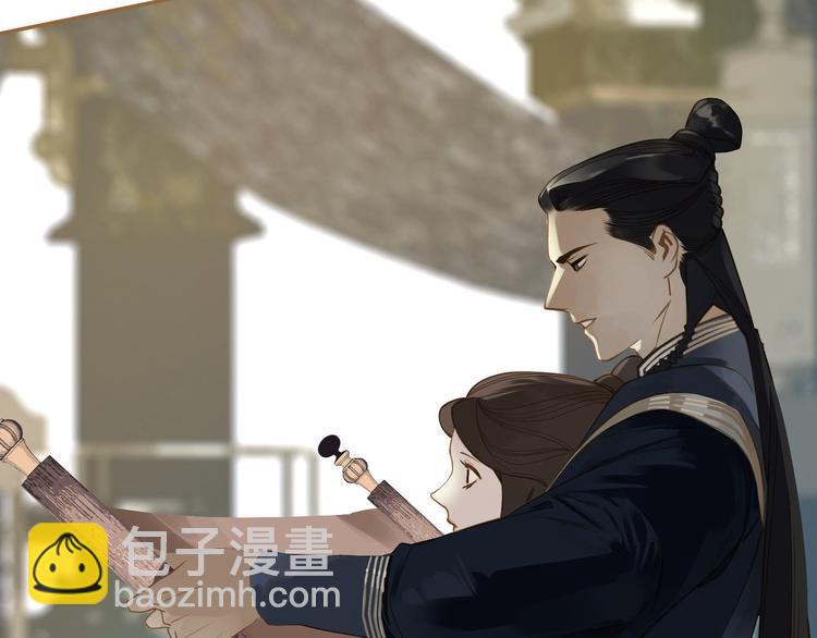 一代靈後 - 第26話 大禮(2/3) - 8