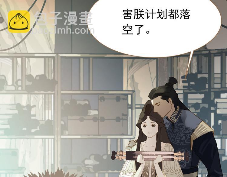 一代靈後 - 第26話 大禮(2/3) - 5