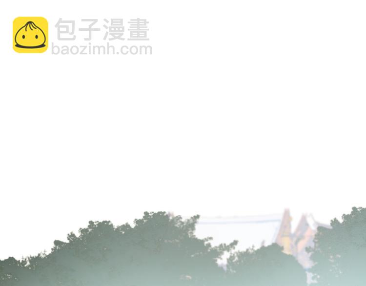 一代靈後 - 第26話 大禮(2/3) - 3