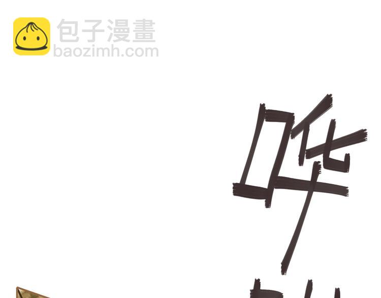 一代靈後 - 第26話 大禮(2/3) - 7