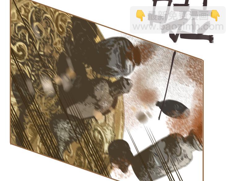 一代靈後 - 第26話 大禮(2/3) - 8