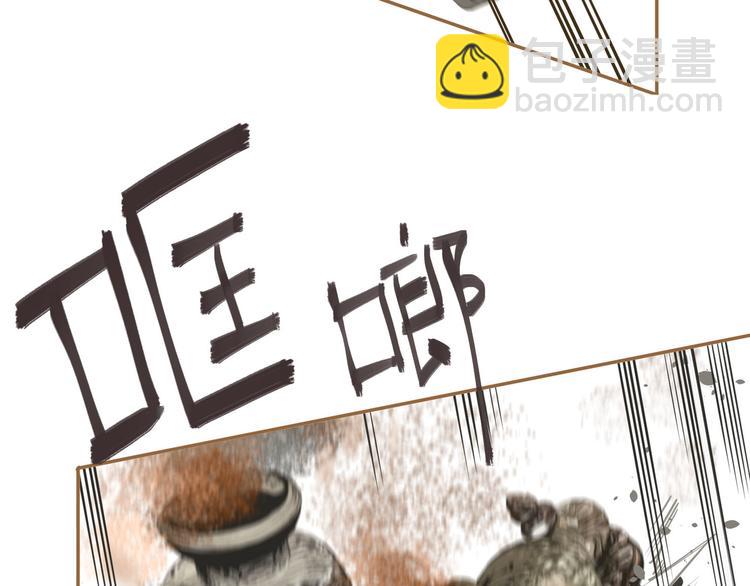 一代靈後 - 第26話 大禮(2/3) - 1