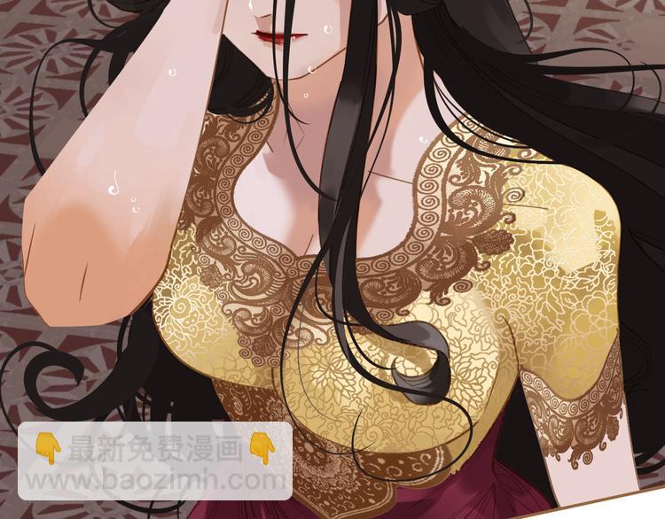 一代靈後 - 第26話 大禮(2/3) - 4