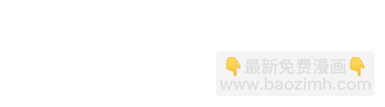 一代靈後 - 第28話 野獸法則(3/3) - 7