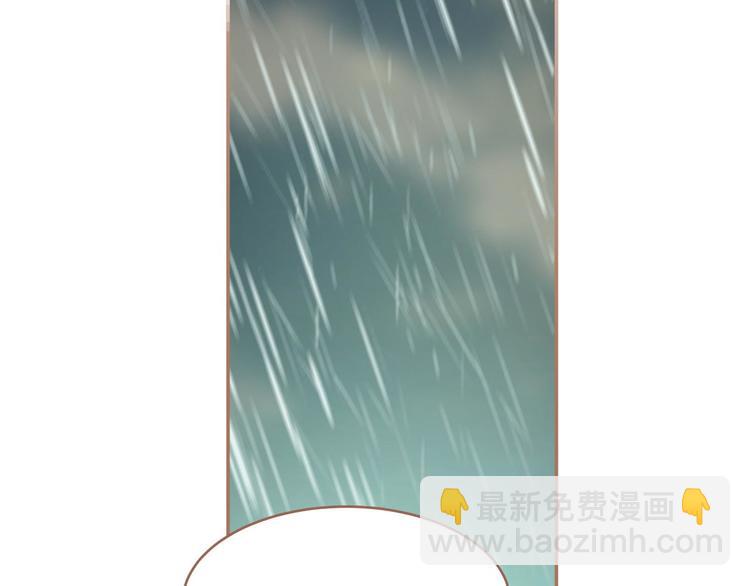 一代靈後 - 第28話 野獸法則(3/3) - 3