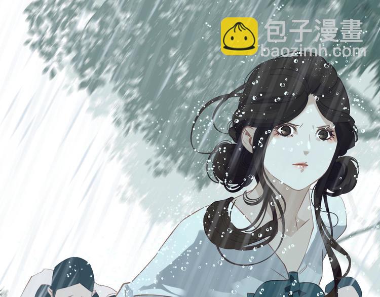 一代靈後 - 第28話 野獸法則(3/3) - 3