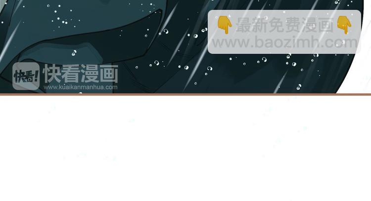 一代靈後 - 第28話 野獸法則(3/3) - 5