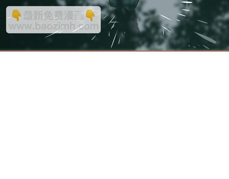 一代靈後 - 第28話 野獸法則(3/3) - 1