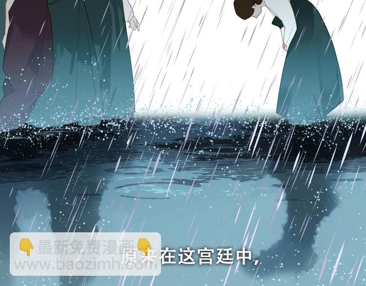 一代靈後 - 第28話 野獸法則(3/3) - 7