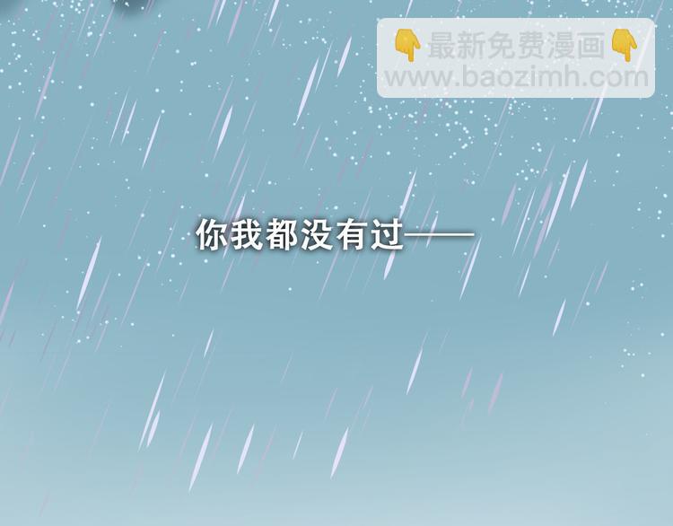 一代靈後 - 第28話 野獸法則(3/3) - 1