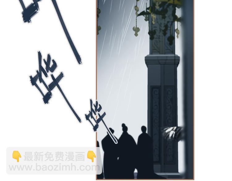 一代靈後 - 第28話 野獸法則(1/3) - 6