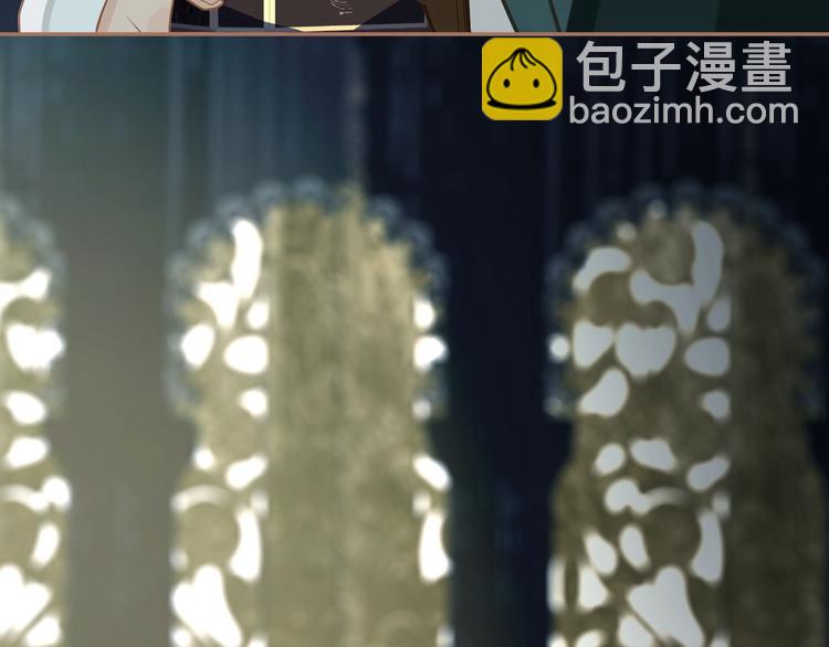 一代靈後 - 第28話 野獸法則(1/3) - 7