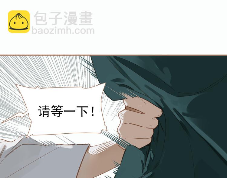 一代靈後 - 第28話 野獸法則(1/3) - 4