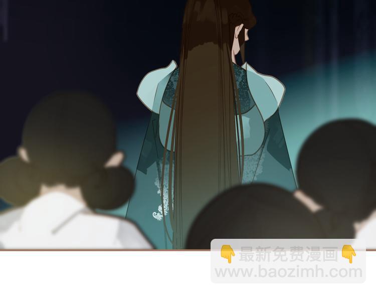 一代靈後 - 第28話 野獸法則(1/3) - 2