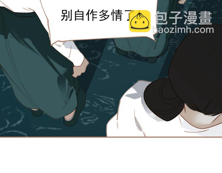 一代靈後 - 第28話 野獸法則(2/3) - 1