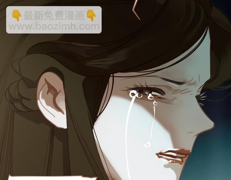 一代靈後 - 第28話 野獸法則(2/3) - 1