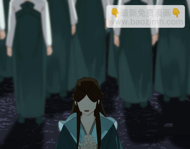 一代靈後 - 第28話 野獸法則(2/3) - 4